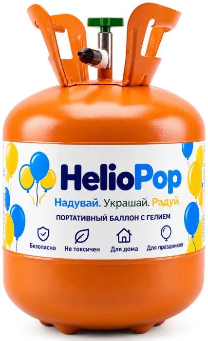 Баллон HelioPop